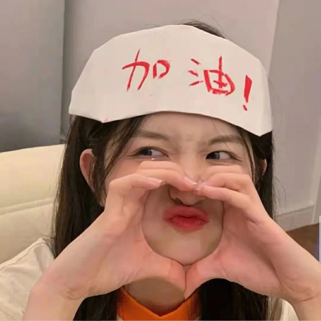 老公大作战